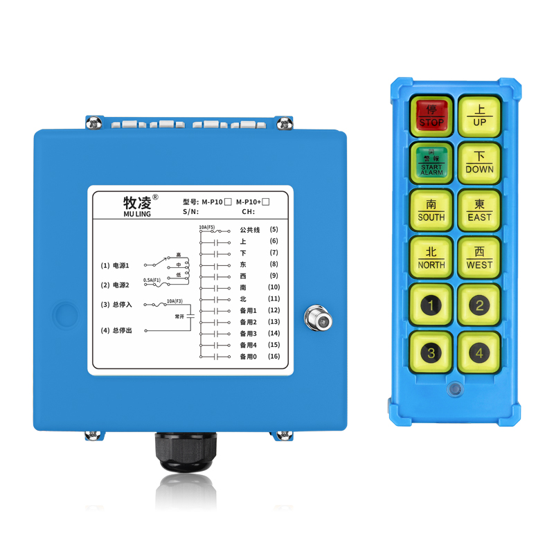 三防工业遥控器M-P10