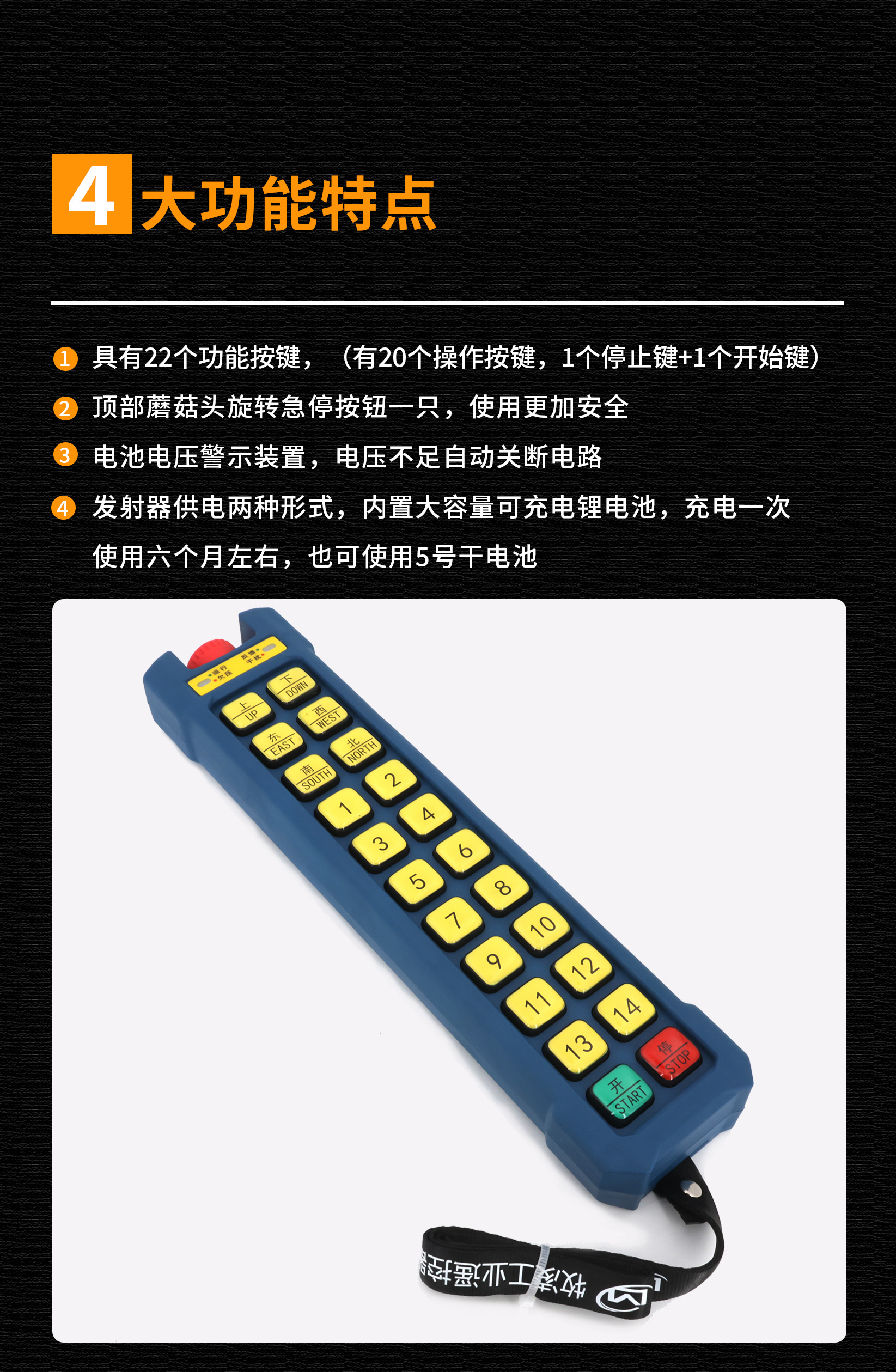 5功能特点修改版