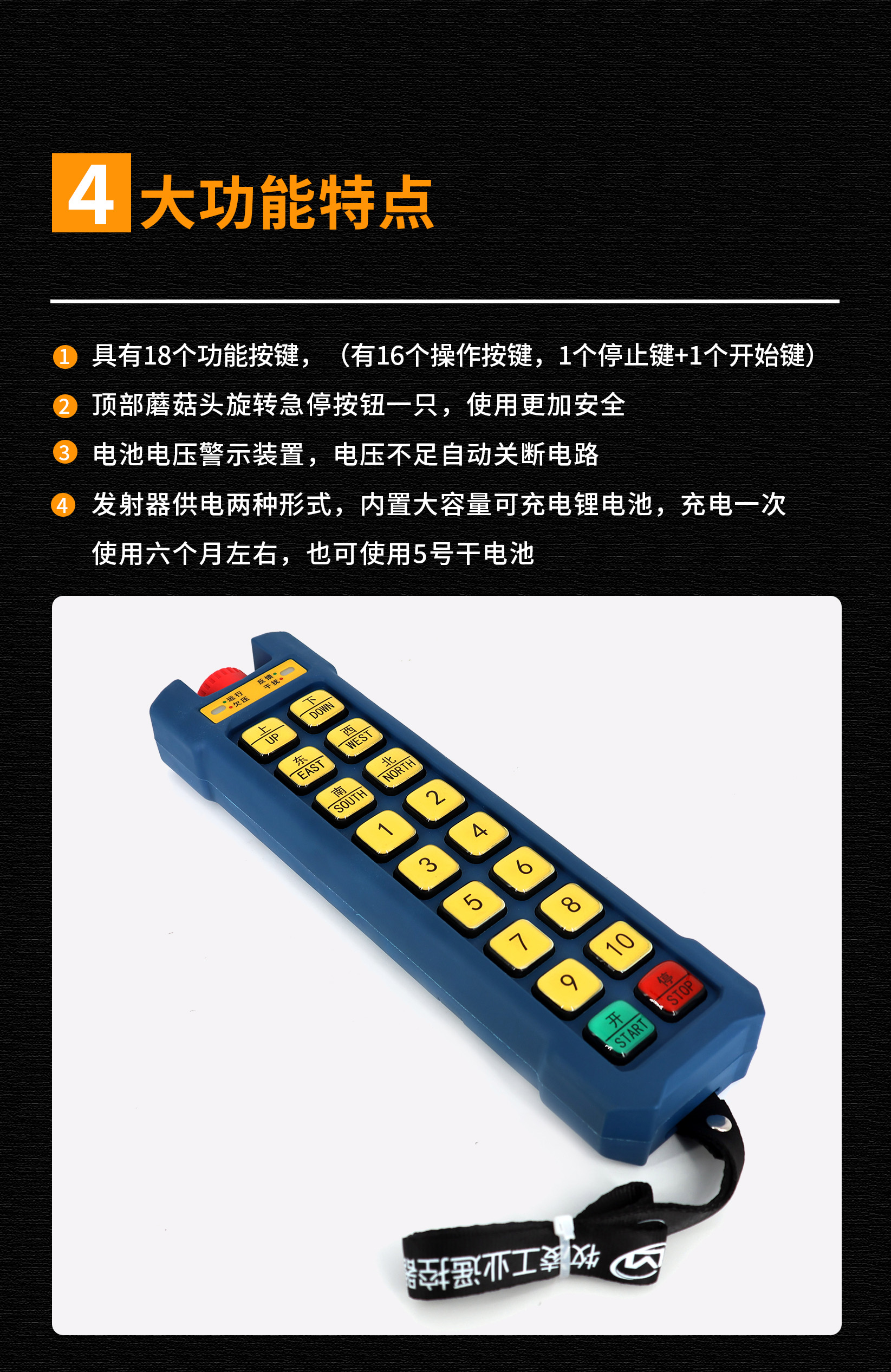 5功能特点修改版