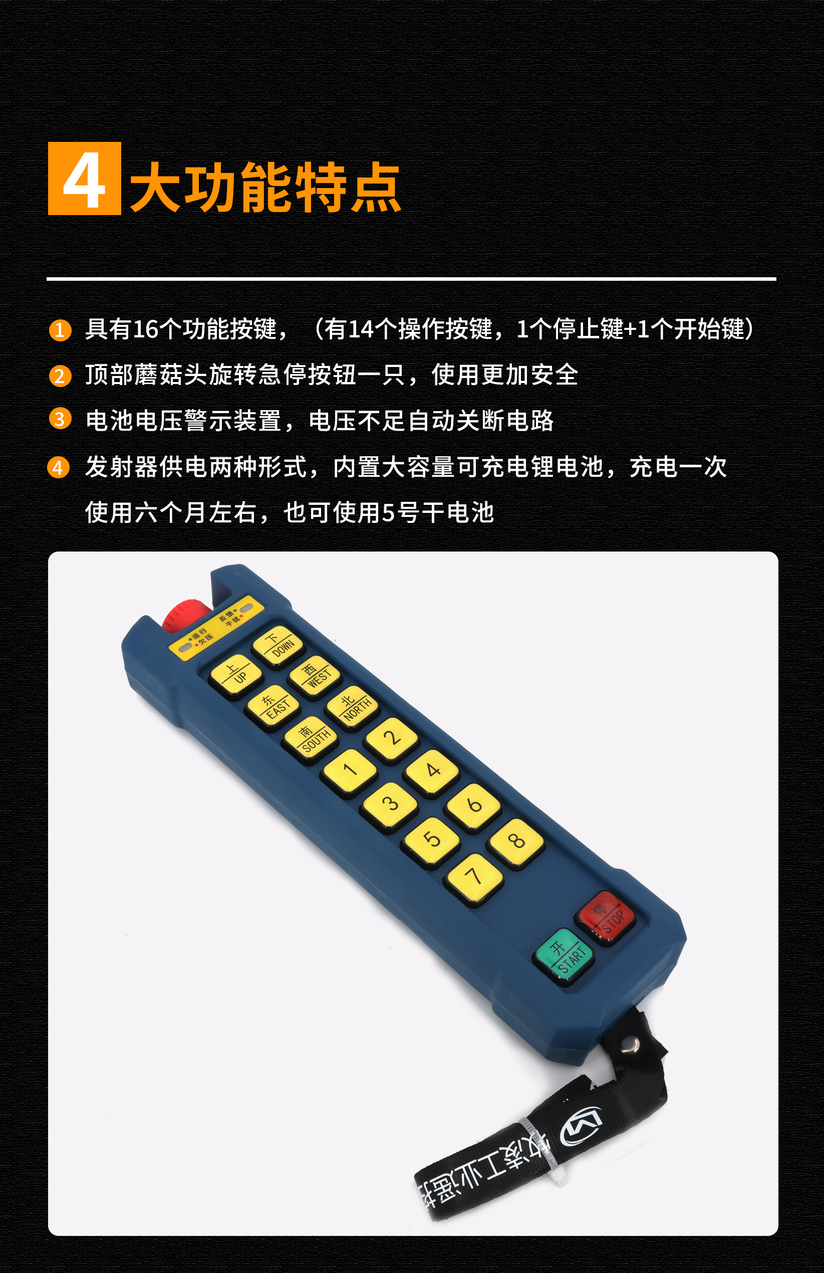 5功能特点修改版